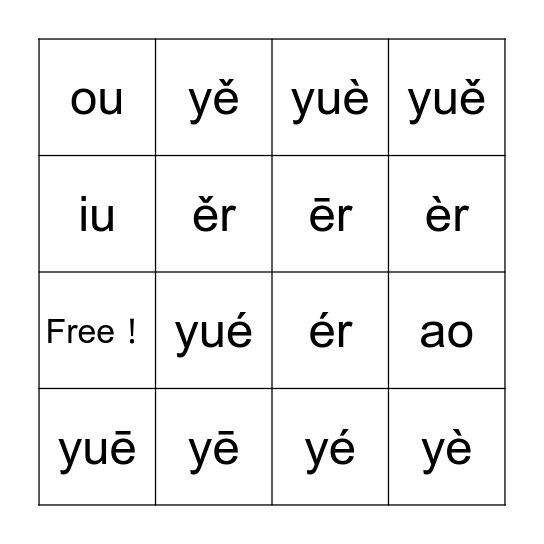 带声调的复韵母 Bingo Card