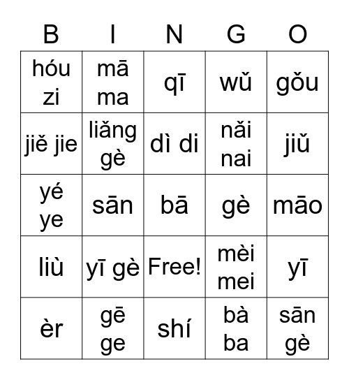 Chinese Vocab: Family & Numbers Bingo Card