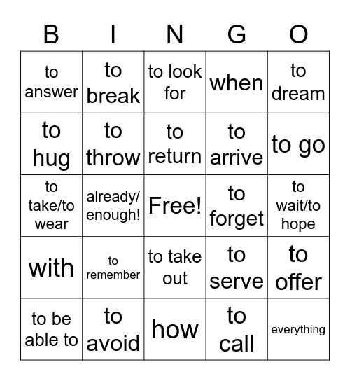Verbs and More Bingo Card
