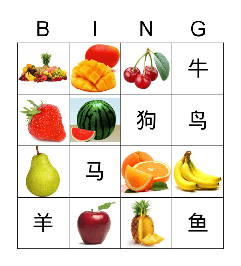 Fruits & Animals Bingo Card