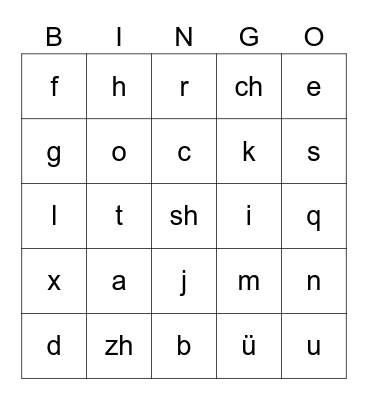 Pinyin Table Bingo Card
