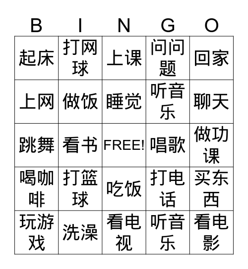 VO Bingo Card