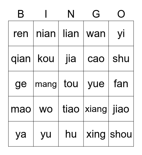 KBM MANDARIN STUDENTS' ACTIVITY Bingo Card