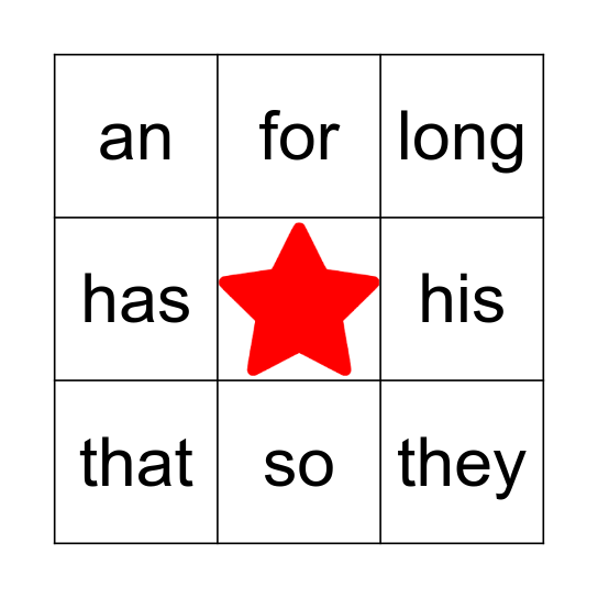 Sight Word Bingo Card