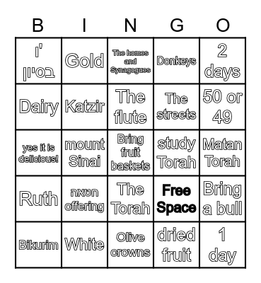 Shavuot Bingo! Bingo Card
