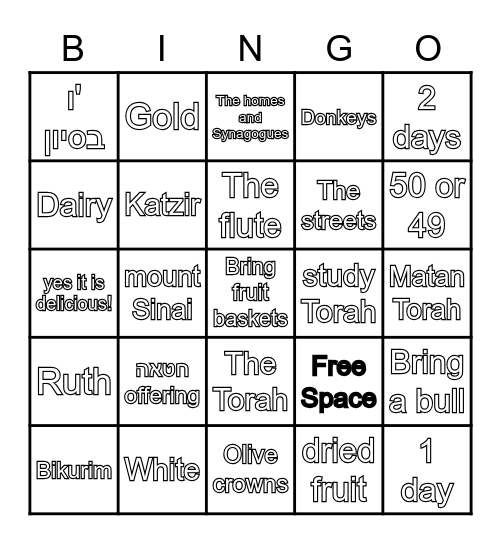 Shavuot Bingo! Bingo Card