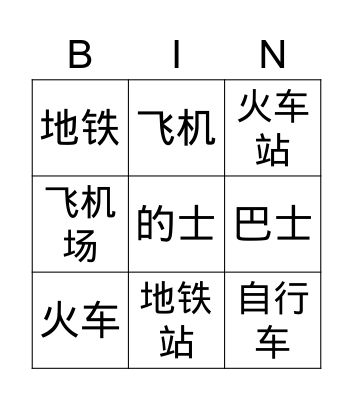 Transportation G3 characters Bingo Card