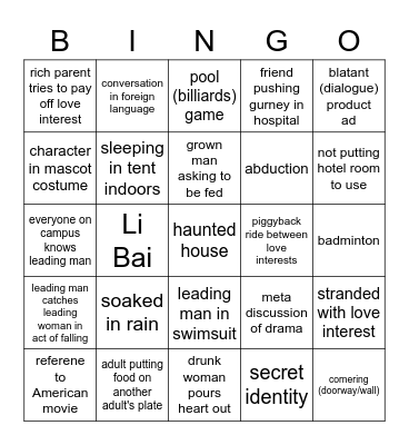 Chinese Drama Bingo Card