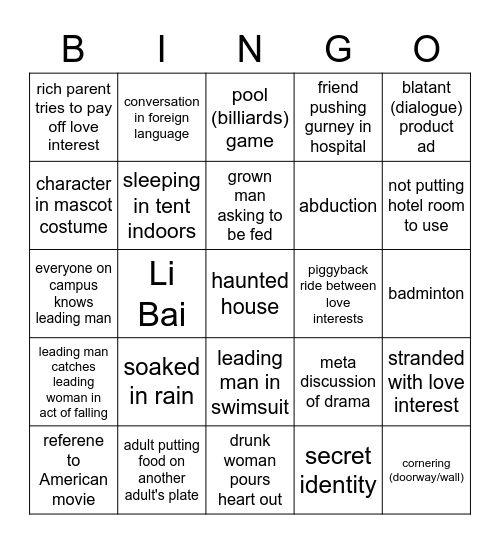 Chinese Drama Bingo Card