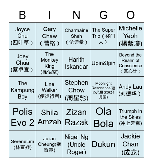 GB MY&HK Bingo Card