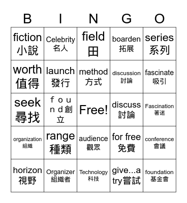 L7 VO Bingo Card