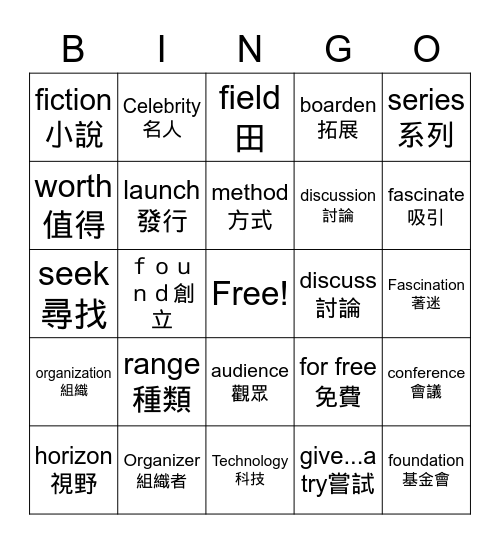 L7 VO Bingo Card