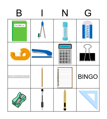 stationary Bingo Card