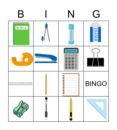 stationary Bingo Card