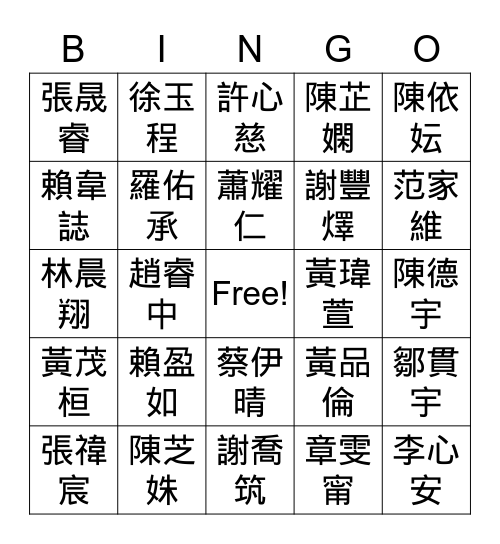 Class 304 Bingo Card