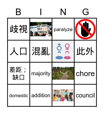 L7 vocabulary 1-15 Bingo Card