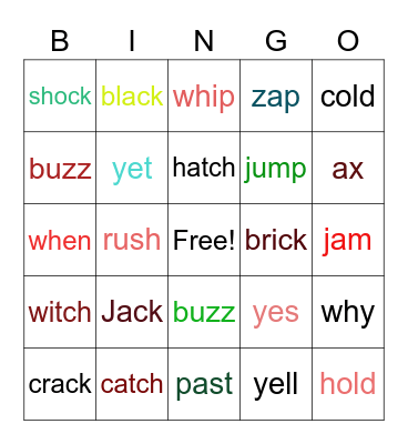 Sight Words #1 Bingo Card