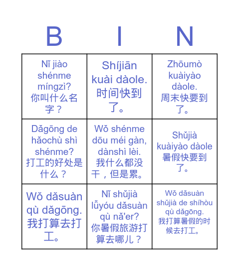 sentence builder bingo-Summer break 1 Bingo Card