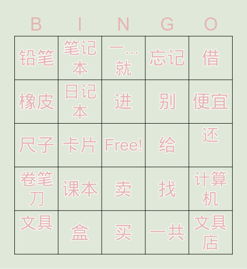 Number Bingo 1-75 Bingo Card