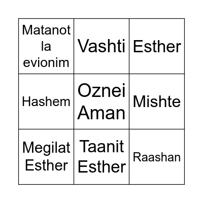 Jodesh Adar - Dinim! Bingo Card