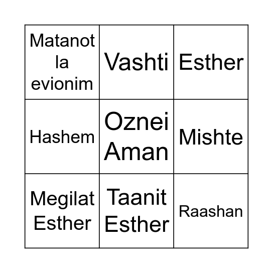 Jodesh Adar - Dinim! Bingo Card