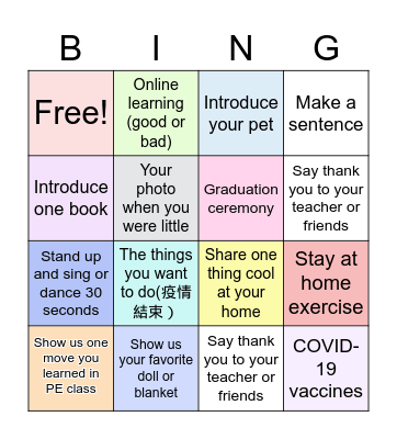 Jinsha, 2021 Bingo Card