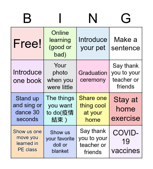 Jinsha, 2021 Bingo Card