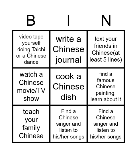 Chinese Winter Bingo Card