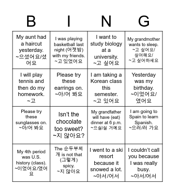 K2/ Ch1 ~ 6 Bingo Card