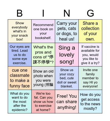 弘道國中915線上班會 May 25, 2021 Bingo Card