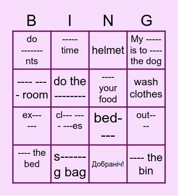 Discover 2 Unit 6 (12-28) Bingo Card