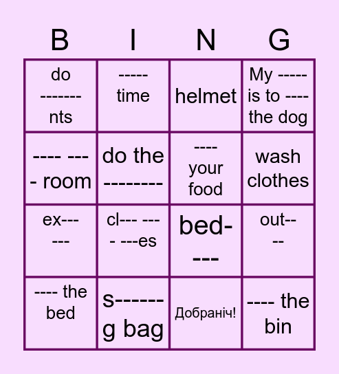 Discover 2 Unit 6 (12-28) Bingo Card