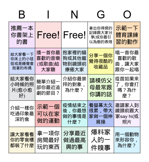 paula yeh Bingo Card