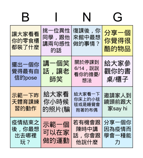 804 May 26, 2021 Bingo Card