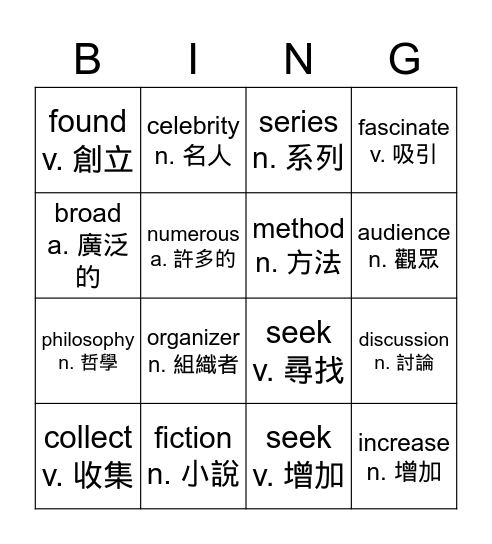 L7 Vocabulary Bingo Card