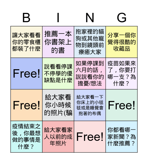 717-06 May 27, 2021 Bingo Card
