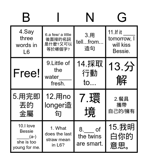 L6 Practice Bingo Card