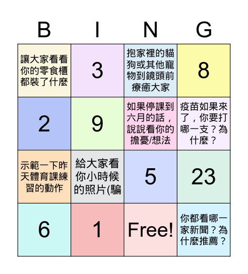 高一禮線上班會 May 21, 2021 Bingo Card