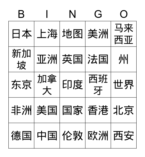 Names of cities and Countries Bingo Card