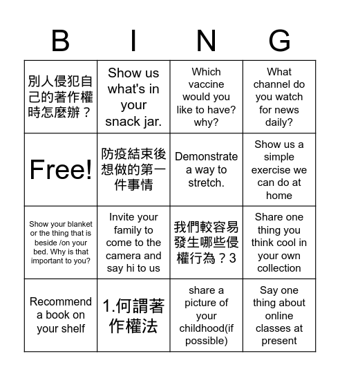 9G Class meeting Bingo Card