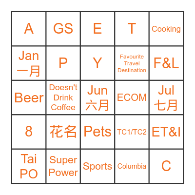 YEA Bingo Card