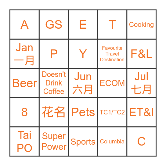 YEA Bingo Card