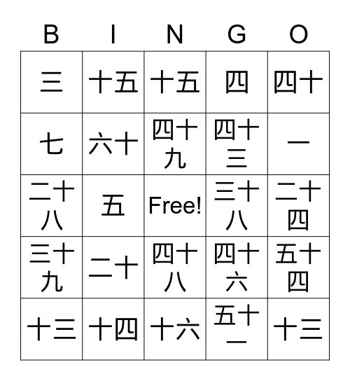 Untitled Bingo Card
