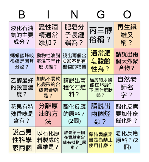 802線上game 　Ｊｕｎｅ ３, 2021 Bingo Card