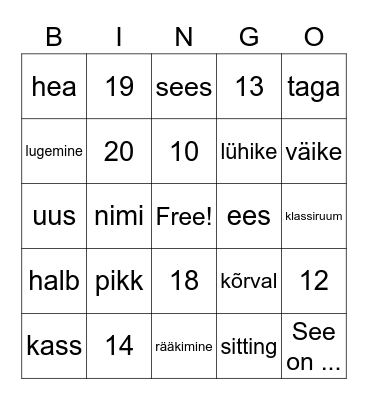 2nd Grade Bingo Card