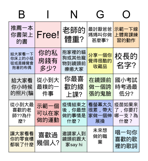 福科國中111線上班會 Jane 3, 2021 Bingo Card