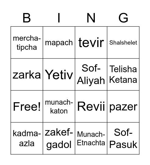 Torah Trope Bingo Card