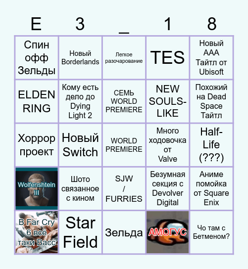 E3 FOR RUSSIAN Bingo Card