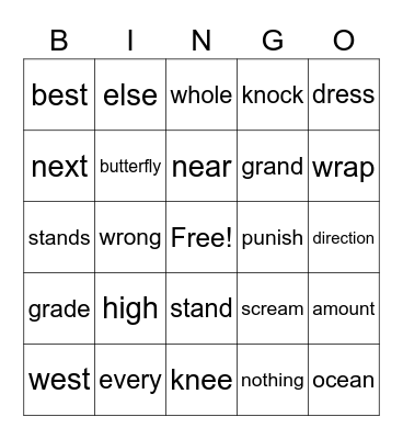 Sight Word Bingo Card