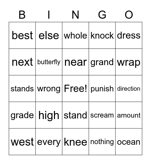 Sight Word Bingo Card